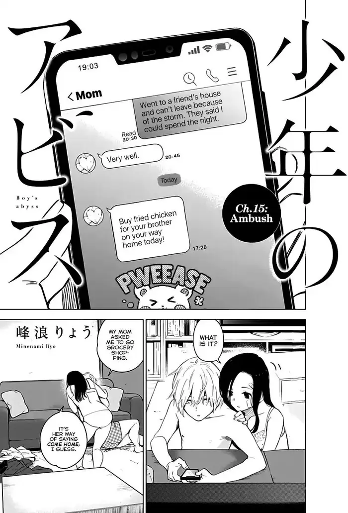 Boy’s Abyss Chapter 15 image Boy